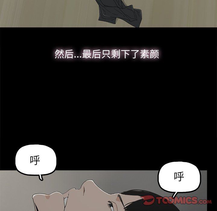 [韩国漫画] 幸福 爱情,熟女人妻,巨乳大奶#[85P]-72