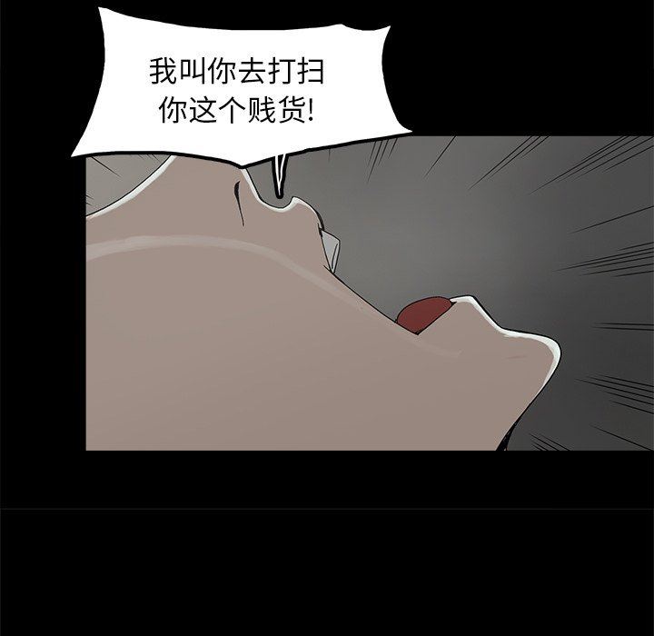 [韩国漫画] 幸福 爱情,熟女人妻,巨乳大奶#[85P]-76