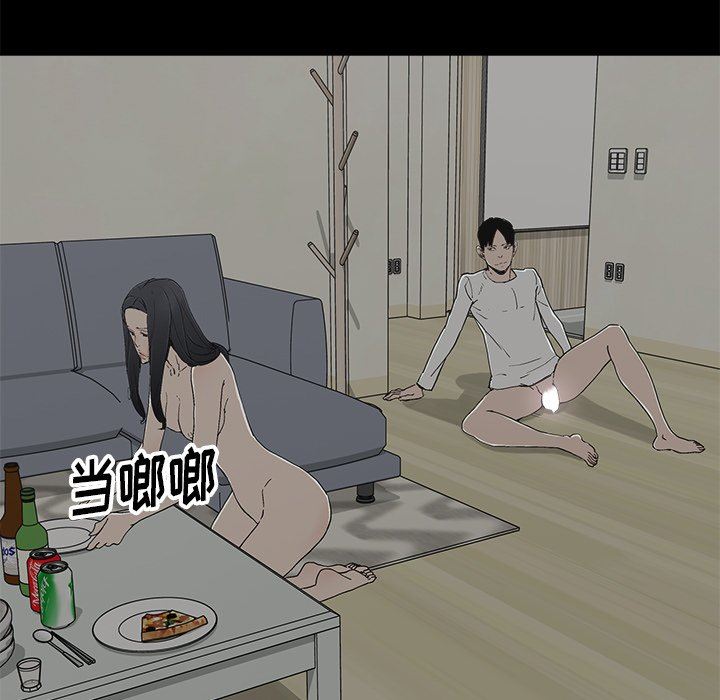 [韩国漫画] 幸福 爱情,熟女人妻,巨乳大奶#[85P]-82
