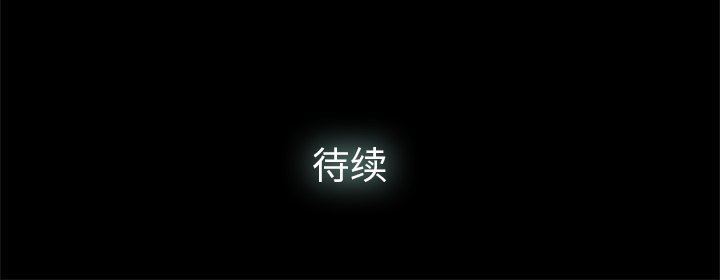 [韩国漫画] 幸福 爱情,熟女人妻,巨乳大奶#[85P]-85