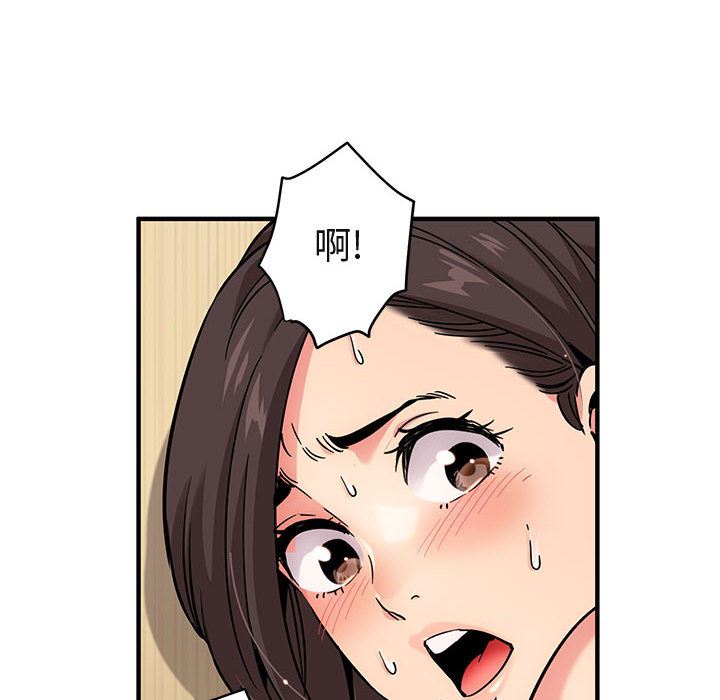 [韩国漫画] 闯入我们家的H先生 爱情,巨乳大奶#[141P]-119