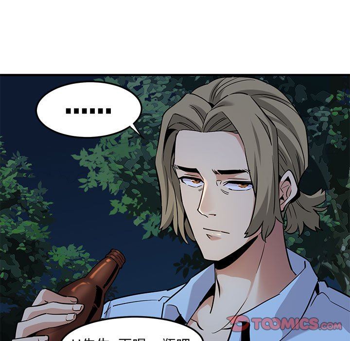 [韩国漫画] 闯入我们家的H先生 爱情,巨乳大奶#[122P]-111