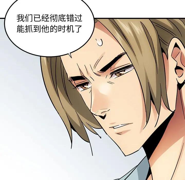 [韩国漫画] 闯入我们家的H先生 爱情,巨乳大奶#[129P]-97