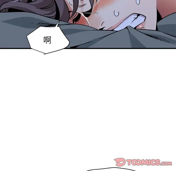 [韩国漫画] 闯入我们家的H先生 爱情,巨乳大奶#[119P]-116