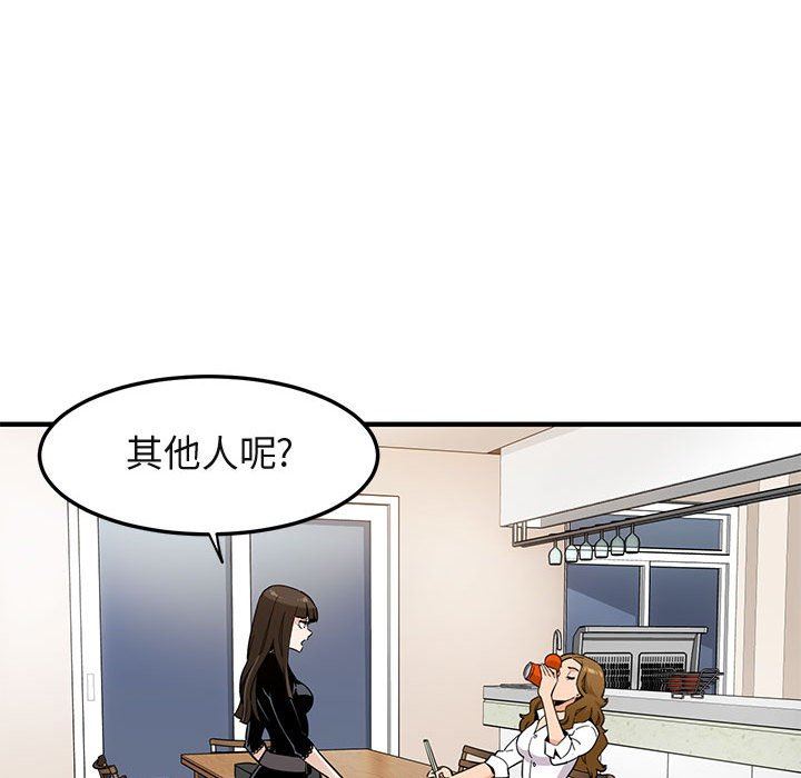 [韩国漫画] 闯入我们家的H先生 爱情,巨乳大奶#[126P]-88