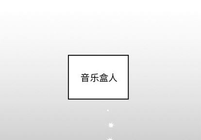 [韩国漫画] 悦耳的花歌 BL,女学生#[48P]-1