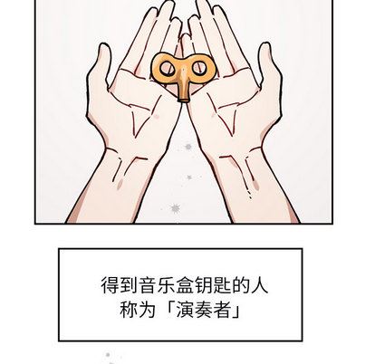 [韩国漫画] 悦耳的花歌 BL,女学生#[48P]-12