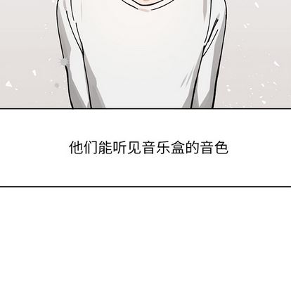 [韩国漫画] 悦耳的花歌 BL,女学生#[48P]-14