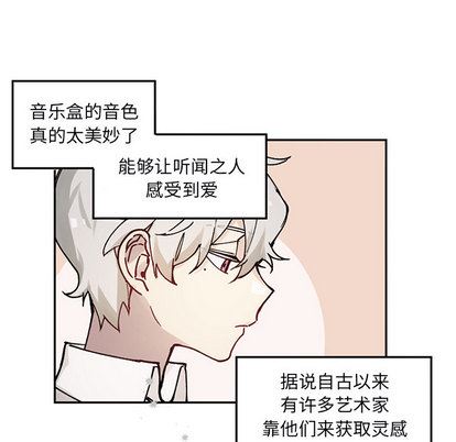 [韩国漫画] 悦耳的花歌 BL,女学生#[48P]-15