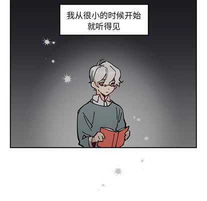 [韩国漫画] 悦耳的花歌 BL,女学生#[48P]-17