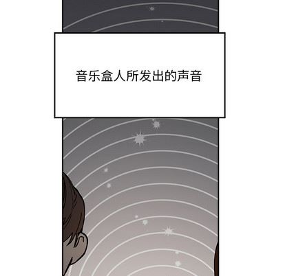 [韩国漫画] 悦耳的花歌 BL,女学生#[48P]-19