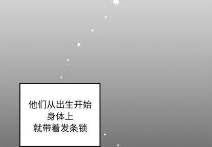 [韩国漫画] 悦耳的花歌 BL,女学生#[48P]-2