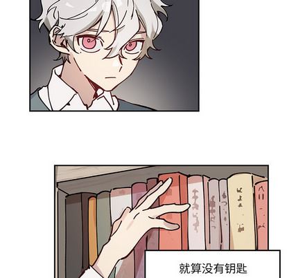 [韩国漫画] 悦耳的花歌 BL,女学生#[48P]-21