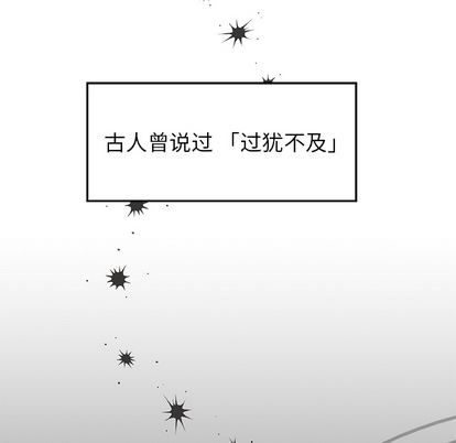 [韩国漫画] 悦耳的花歌 BL,女学生#[48P]-27