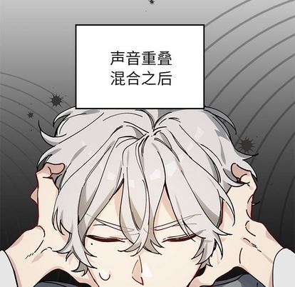 [韩国漫画] 悦耳的花歌 BL,女学生#[48P]-28