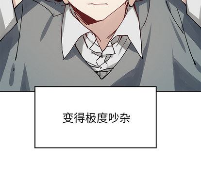 [韩国漫画] 悦耳的花歌 BL,女学生#[48P]-29