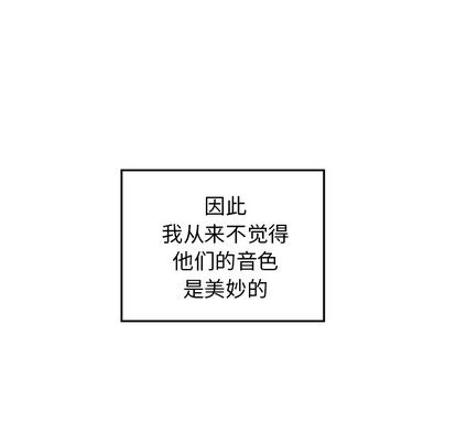 [韩国漫画] 悦耳的花歌 BL,女学生#[48P]-30