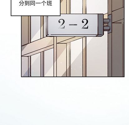[韩国漫画] 悦耳的花歌 BL,女学生#[48P]-32