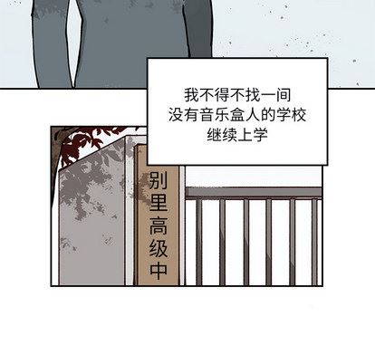 [韩国漫画] 悦耳的花歌 BL,女学生#[48P]-34
