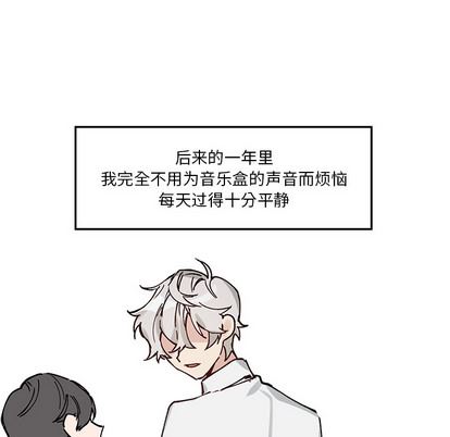 [韩国漫画] 悦耳的花歌 BL,女学生#[48P]-35