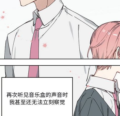[韩国漫画] 悦耳的花歌 BL,女学生#[48P]-37