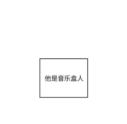 [韩国漫画] 悦耳的花歌 BL,女学生#[48P]-41