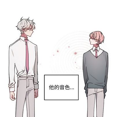 [韩国漫画] 悦耳的花歌 BL,女学生#[48P]-46
