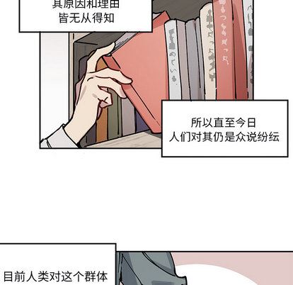 [韩国漫画] 悦耳的花歌 BL,女学生#[48P]-6