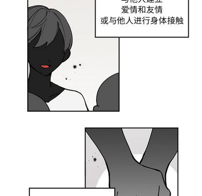 [韩国漫画] 悦耳的花歌 BL,女学生#[48P]-8