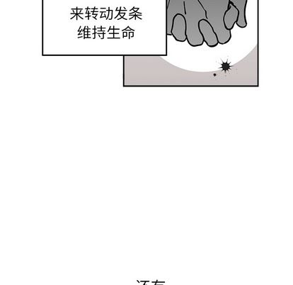 [韩国漫画] 悦耳的花歌 BL,女学生#[48P]-9
