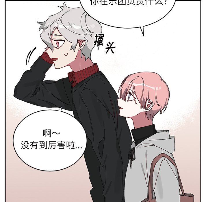 [韩国漫画] 悦耳的花歌 BL,女学生#[58P]-12