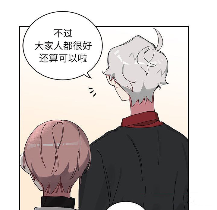 [韩国漫画] 悦耳的花歌 BL,女学生#[58P]-16