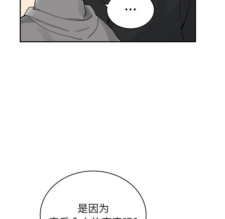 [韩国漫画] 悦耳的花歌 BL,女学生#[58P]-17