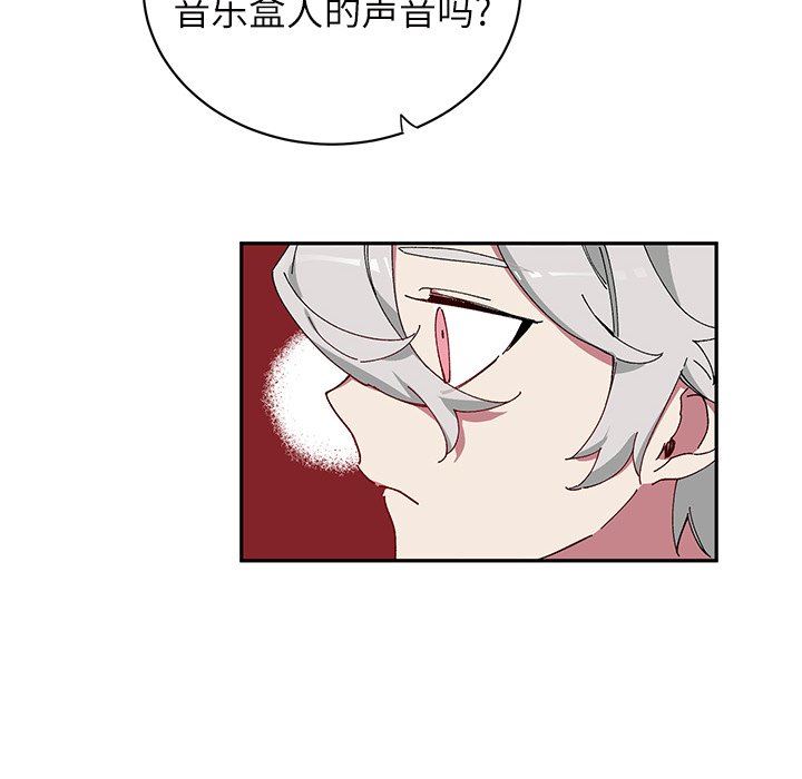 [韩国漫画] 悦耳的花歌 BL,女学生#[58P]-18