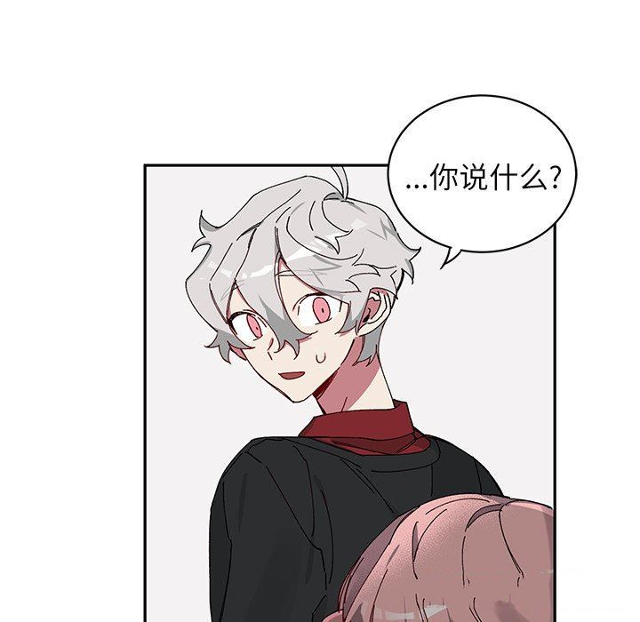 [韩国漫画] 悦耳的花歌 BL,女学生#[58P]-19