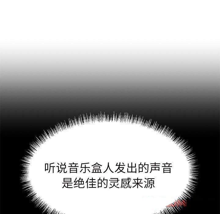 [韩国漫画] 悦耳的花歌 BL,女学生#[58P]-22