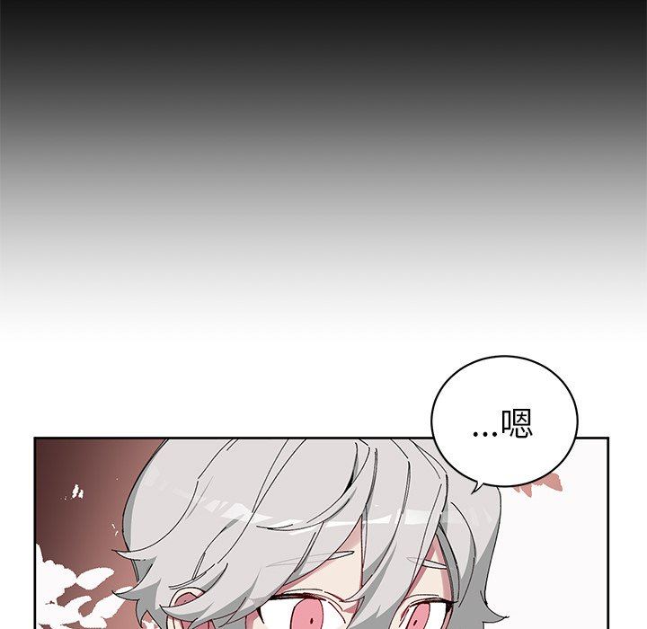[韩国漫画] 悦耳的花歌 BL,女学生#[58P]-29