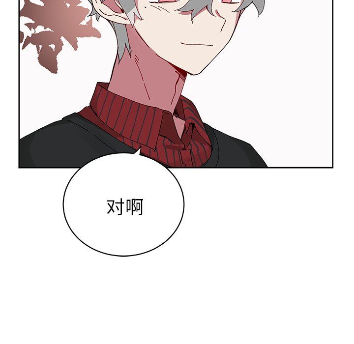 [韩国漫画] 悦耳的花歌 BL,女学生#[58P]-30
