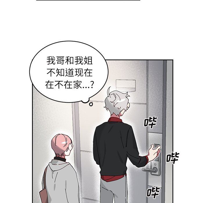 [韩国漫画] 悦耳的花歌 BL,女学生#[58P]-32