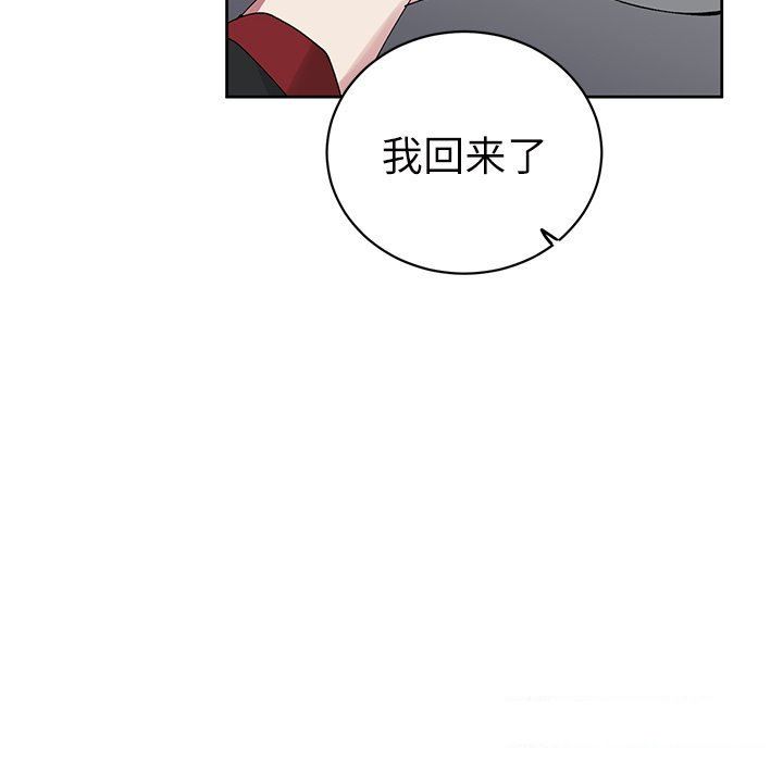 [韩国漫画] 悦耳的花歌 BL,女学生#[58P]-34