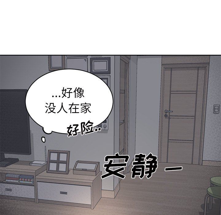 [韩国漫画] 悦耳的花歌 BL,女学生#[58P]-35