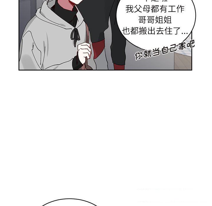 [韩国漫画] 悦耳的花歌 BL,女学生#[58P]-37