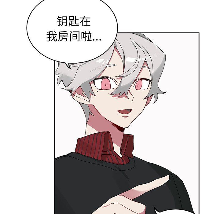 [韩国漫画] 悦耳的花歌 BL,女学生#[58P]-38