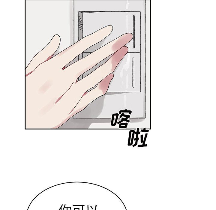 [韩国漫画] 悦耳的花歌 BL,女学生#[58P]-41