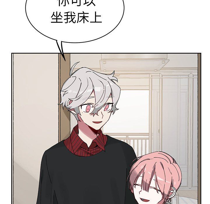 [韩国漫画] 悦耳的花歌 BL,女学生#[58P]-42