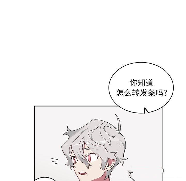 [韩国漫画] 悦耳的花歌 BL,女学生#[58P]-46