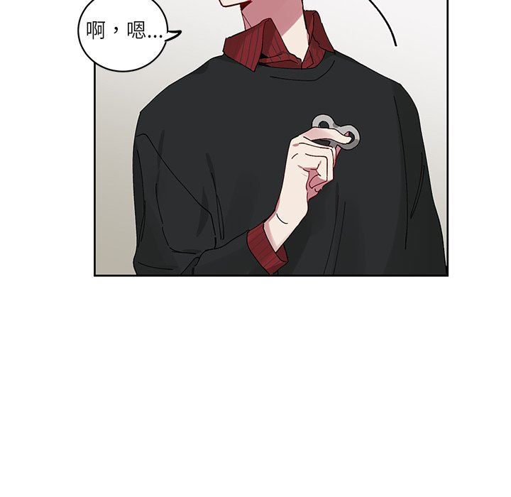 [韩国漫画] 悦耳的花歌 BL,女学生#[58P]-47