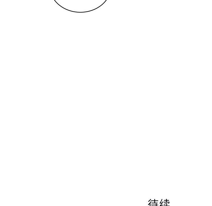[韩国漫画] 悦耳的花歌 BL,女学生#[58P]-57
