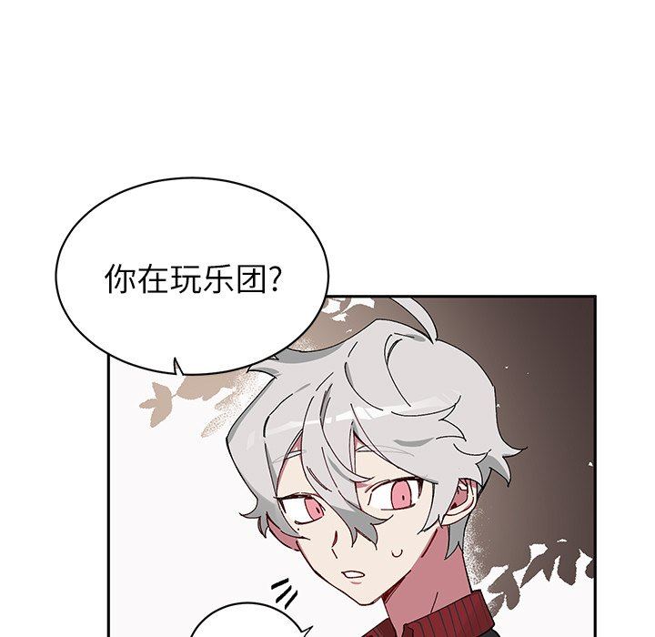 [韩国漫画] 悦耳的花歌 BL,女学生#[58P]-9