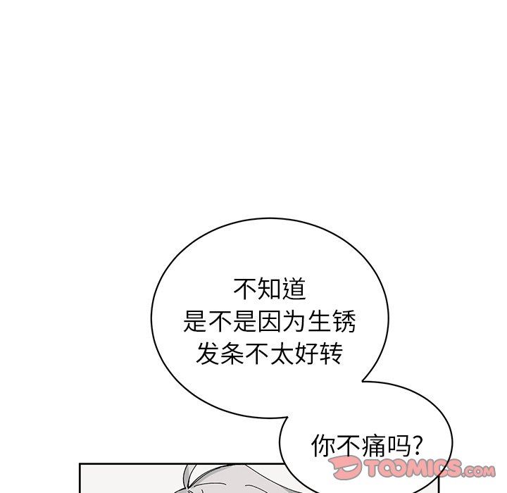 [韩国漫画] 悦耳的花歌 BL,女学生#[68P]-14